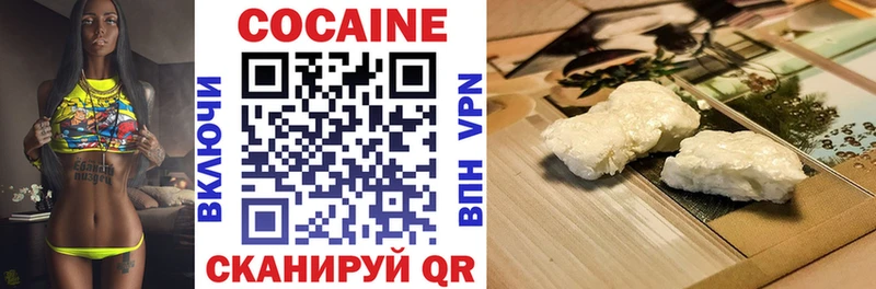 Наркошоп Пионерский Cocaine  Alpha PVP  МЕФ 