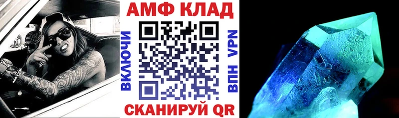 Амфетамин 97%  хочу наркоту  Пионерский 