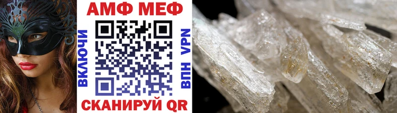 АМФ 98% Пионерский