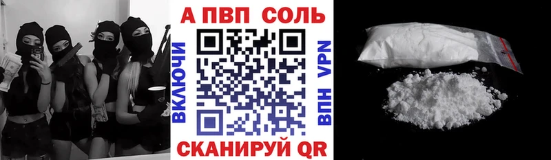А ПВП СК  наркошоп  Пионерский 
