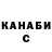 КЕТАМИН VHQ KIND KU