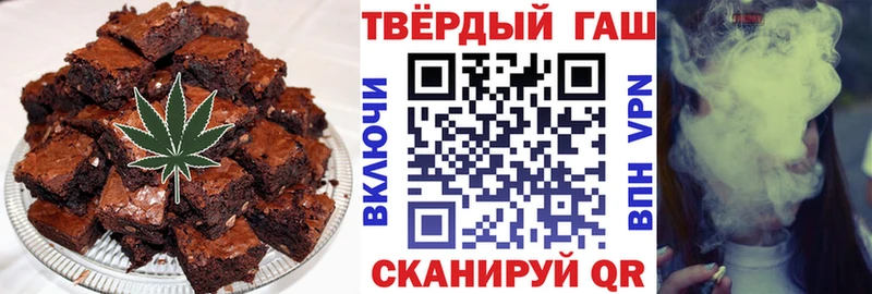 площадка официальный сайт  Пионерский  Canna-Cookies марихуана 