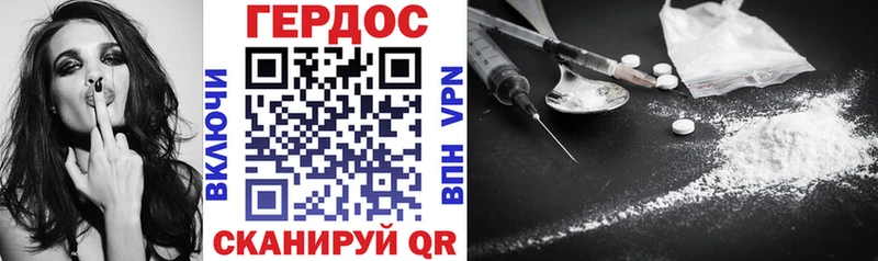 где продают наркотики  Пионерский  Героин белый 