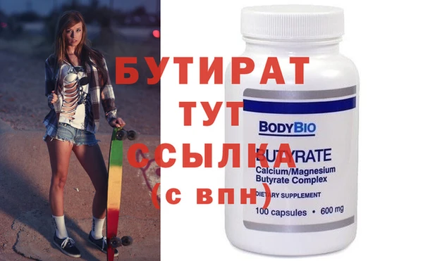 а пвп мука Белокуриха