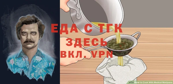 амф Белоозёрский