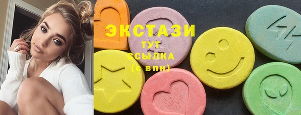 амф Белоозёрский
