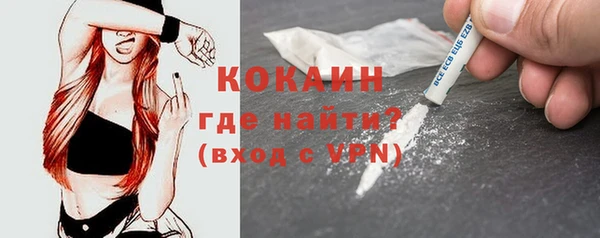 кристаллы Беломорск