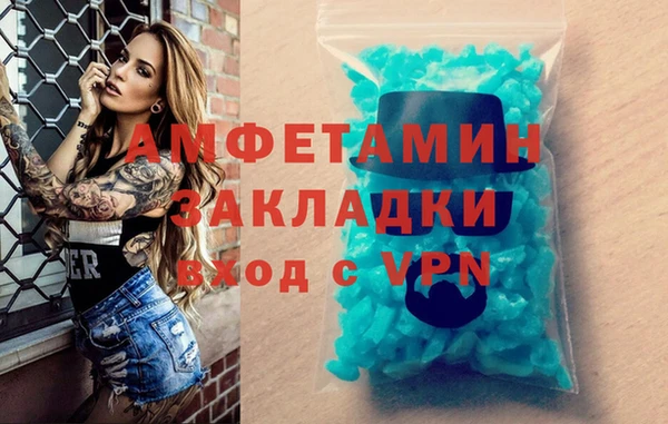 амф Белоозёрский