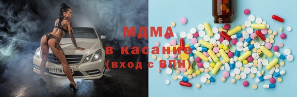 кристаллы Беломорск