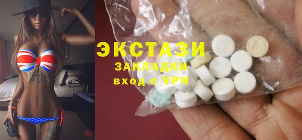амф Белоозёрский