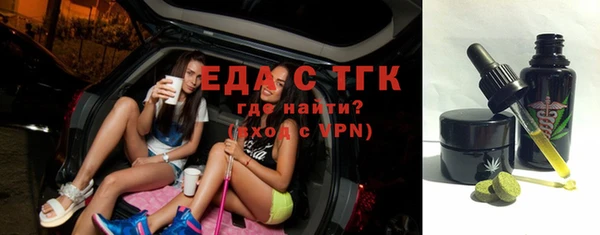кристаллы Беломорск