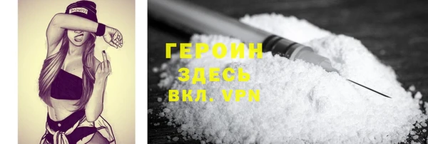 кристаллы Беломорск