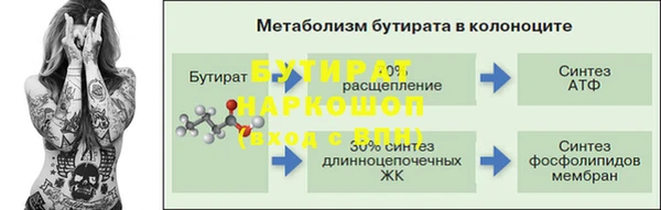 амф Белоозёрский