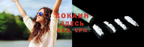 кристаллы Беломорск