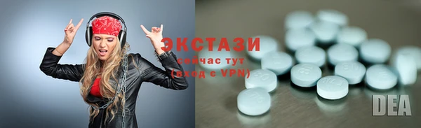 кристаллы Беломорск