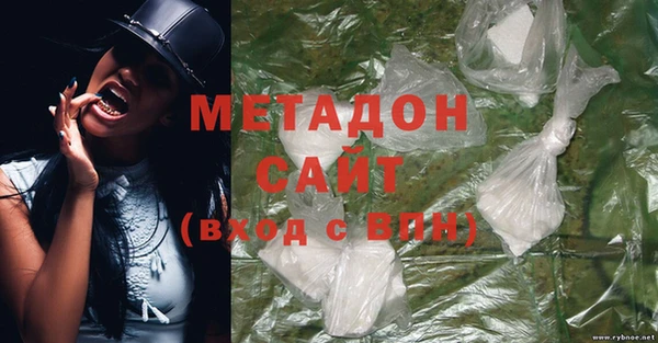 кристаллы Беломорск