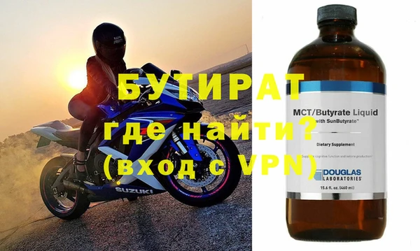 а пвп мука Белокуриха