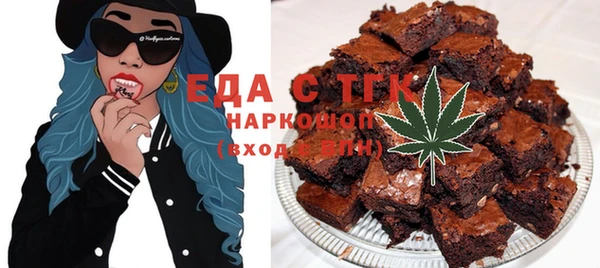 кристаллы Беломорск