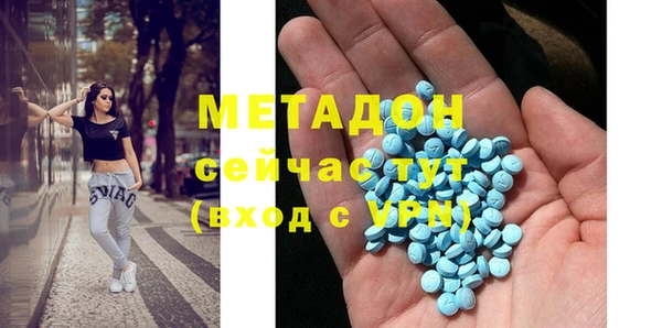 кристаллы Беломорск