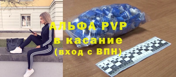 кристаллы Беломорск