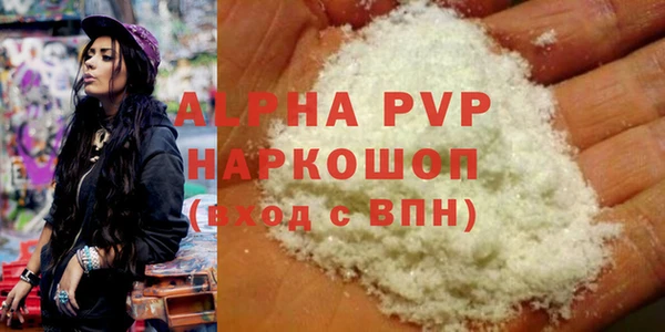амф Белоозёрский