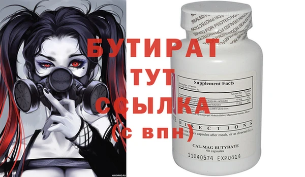 амф Белоозёрский