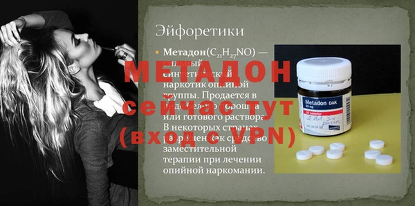 амф Белоозёрский