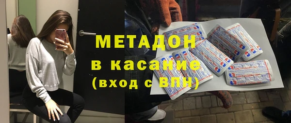 кристаллы Беломорск