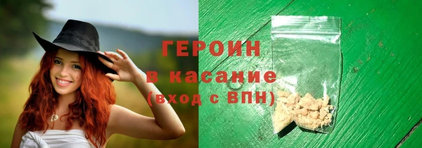 кристаллы Беломорск