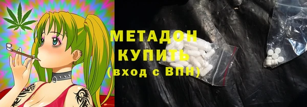 кристаллы Беломорск