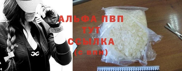 амф Белоозёрский