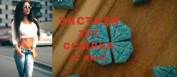 кристаллы Беломорск