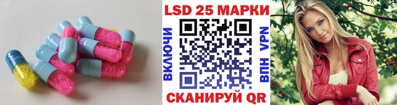 наркотики  Пионерский  Лсд 25 экстази ecstasy 