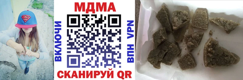 МДМА Molly  Пионерский 