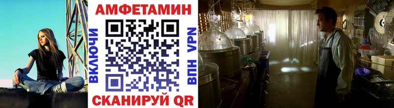 как найти наркотики  Пионерский  Метамфетамин винт 