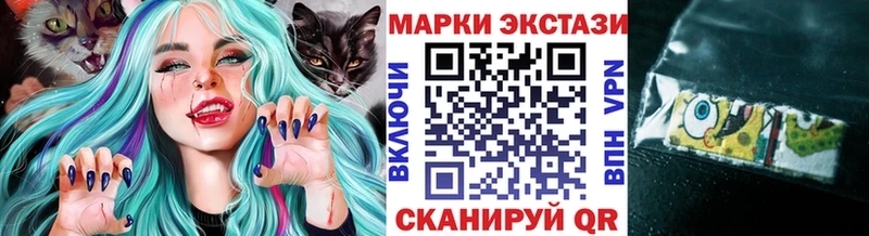 где купить   Пионерский  Марки NBOMe 1,5мг 