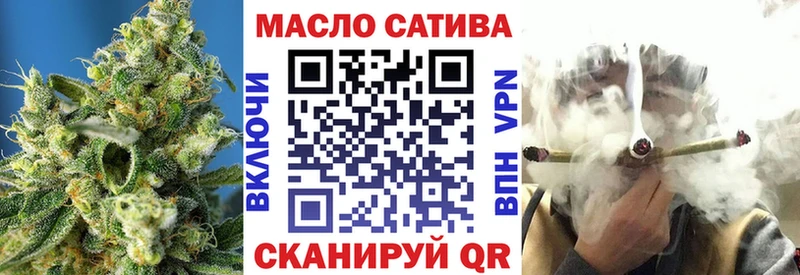ТГК жижа  сколько стоит  Пионерский 